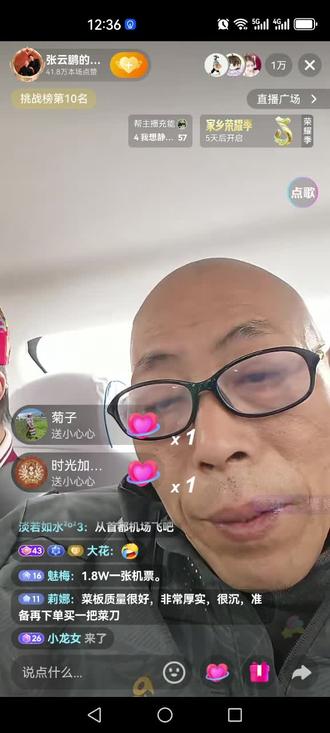 #用抖音记录人生 张云鹏今天去加拿大,他爸继母和哥哥们,送他去机场的路上祝他一路平安。