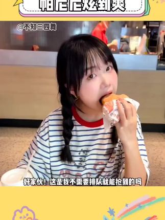 谁懂不用排队就能吃到#帕尼尼 八件套的含金量啊!#肯德基 #肯德基帕尼尼 #薅羊毛 #吃货