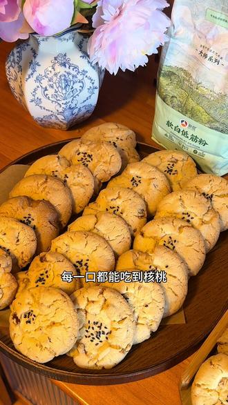 童年记忆中的老式桃酥 酥到掉渣#烘焙 #桃酥