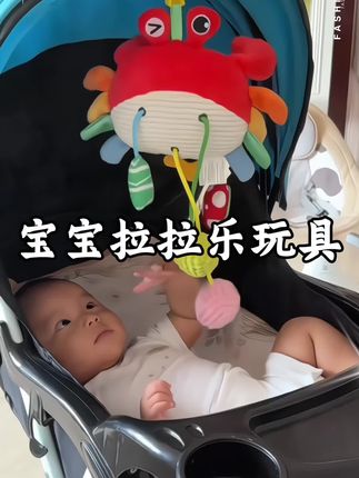 省妈神器来啦,家里有娃的一定要安排这个#摇铃玩具 挂婴儿车上,出门挂车里都可以,培养宝宝的色彩认知,抓握和听觉能力#宝宝玩具 #自己玩的不亦乐乎 #母婴好物 #哄娃神器