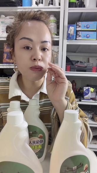 飞机打化肥水特别黏糊的,推荐你们用无人机清洁剂,测试了真心不错。方便。一喷一擦好干净#无人机清洗剂#植保机清洗