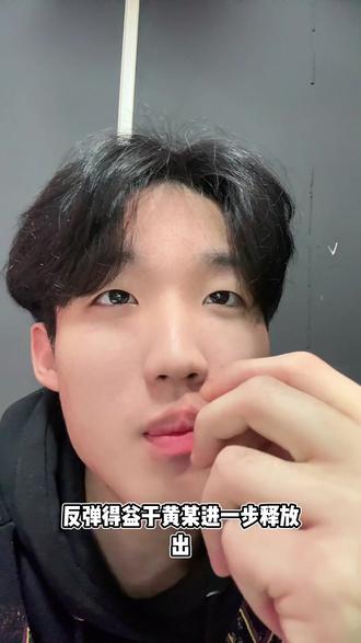 能开香槟吗?加密美股黄金这波反弹怎么说?#黄金 #美元 #石油
当前中短期市场其实非常凶险博弈情绪非常浓烈,完全看黄毛怎么划线,尤其是跌一阵子,是不是来个toco 反弹很容易让人放松警惕接下来继续观察局势演变,等待明确的信号共振