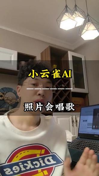小云雀照片会说话#小云雀AI #小云雀AI照片会说话