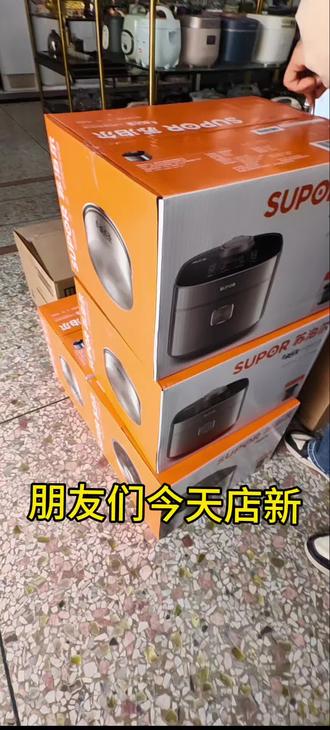 #家用电器 #厨房好物 苏泊尔电饭煲#