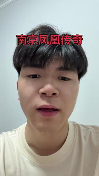 南京凤凰传奇抢不到票 #演唱会#物言票务 #凤凰传奇 #凤凰传奇演唱会