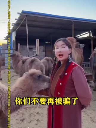药知堂驼奶钙片 #药知堂 #药知堂驼奶钙片 #药知堂 #钙片 @抖音小助手