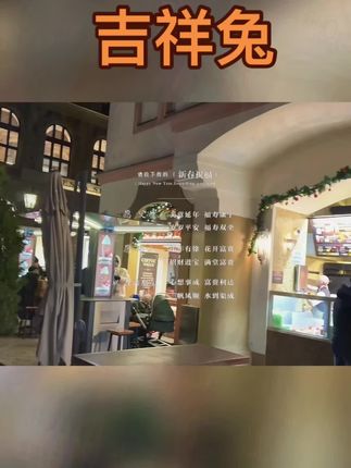 #75年的兔 #87年的兔 #63年的兔 #生肖兔 #属兔