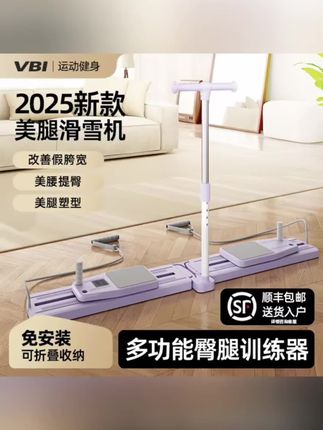 全新多功能分体式健腹板美腿机普拉提臂力器家锻炼神器腹肌马甲线#每日分享 #好物推荐🔥