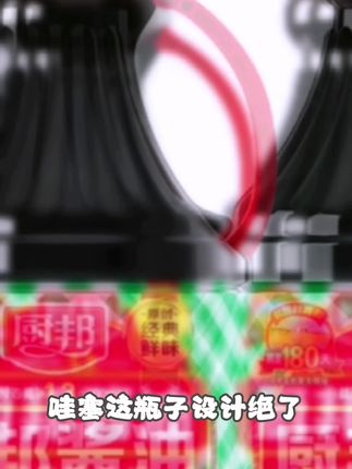 #创作厨房酱油大羊毛!4.4斤桶平时超市19.9,今天线上史低价,新批号非转基因黄豆晒足180天,酱香爆表。爸妈吃了二十年的老牌子,闭眼囤!限前200名,冲!