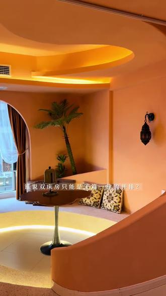 侧江景·双大床·双卫双盆|这间摩洛哥房,把舒适刻进每个细节了!
#重庆旅游 #重庆打卡 #来重庆住这里 #重庆旅行攻略 #重庆江景民宿