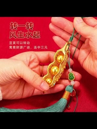 买挂件就找那个男人,买摆件就找那个男人