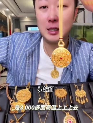 铜合金布艺项链 新中式五福如意八宝罗盘吊坠项链复古国潮饰品