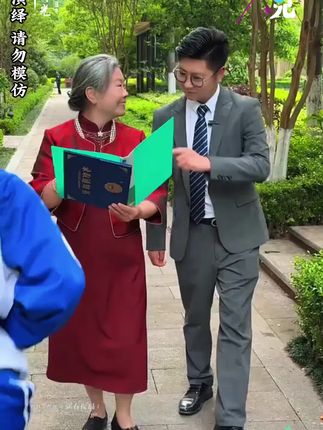 有情人终成眷属 #剧情 #情感 #爱情