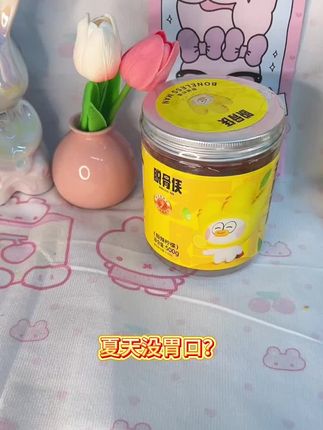 #无骨鸡爪 真的是一款让人停不下来的美味!追剧的时候来一袋,简直是太幸福了!😍#好吃到停不下来 #追剧小零食 #大人小孩都爰吃