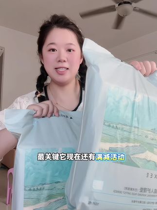 #待产包 必备产褥垫,内检产后都要用,贴着身子用的东西一定要选择母婴大品牌的。#产褥垫 #产褥垫推荐 #产后必备产褥垫#产褥护理垫