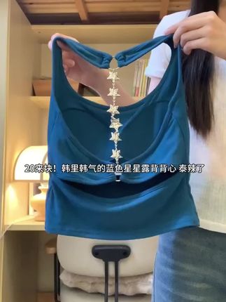 #吊带背心 #抹胸背心