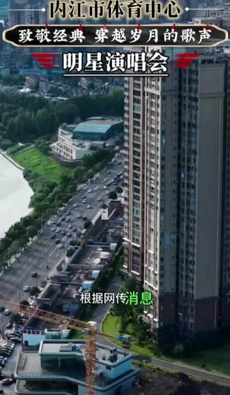 今年端午去内江过!陪不到刀哥喝酒,去内江看看我刀团队三朵金花是可以的!……