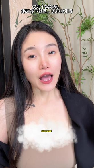 居家练习从A-到C+,快跟我一起动起来吧!#养胸 #涨胸 #逆袭变美 #变美 #养生