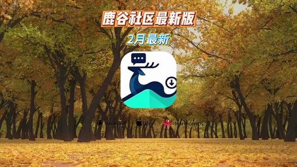 《阿天宝库》旮旯game ,嘎拉game ,鹿谷社区#旮旯game #嘎拉game #鹿谷社区