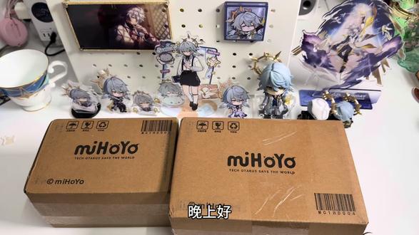 星期日耳夹开箱
这个耳夹真的好好看!设计的好用心!
反光吧唧真的是神作!
#崩坏星穹铁道 #崩坏星穹铁道周边 #星期日 #崩铁星期日 #真实生活分享官