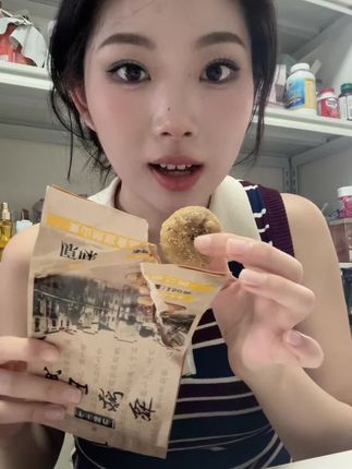 真的好好吃