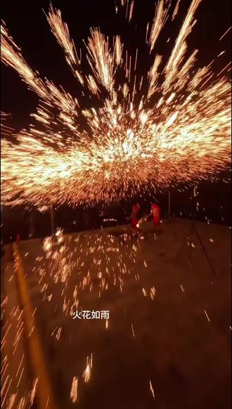 初一庙会,体育场赏非遗打铁花,精彩节目纷呈,小吃美食多#我为家乡代言 #秀出家乡美 #视觉盛宴 #视觉冲击力 @民间@打铁花@节目@小吃@体育场