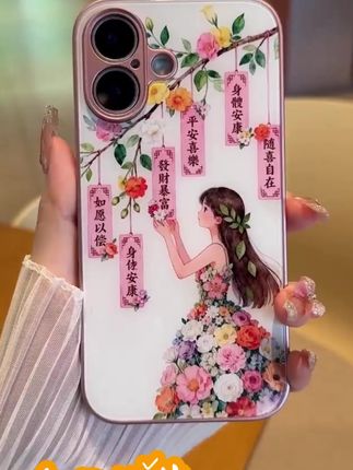 花仙子我好喜欢!适用苹果17/华为80/小米17/OPPO/vivo金属漆玻璃高级#防摔手机壳#潮牌手机壳 #这个手机壳我好喜欢#仙女必备#好物推荐🔥