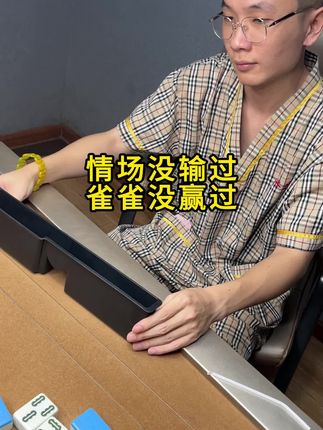 带一带,好运来