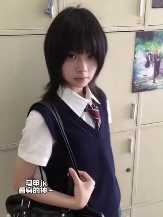 叠穿的神~#jk穿搭 #学院风穿搭 #jk #元气少女 #马甲