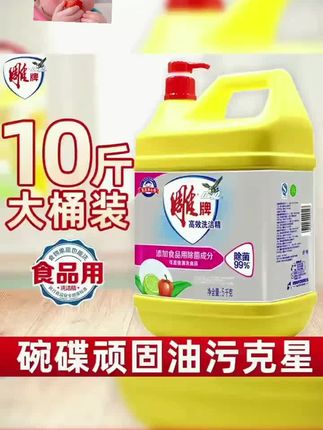 #厨房好物 #清洁油污 #厨房必备神器 #家庭必备 #厨房好帮手 使用了Ai生式描述