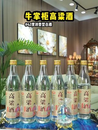 #强烈推荐 #白酒 #口粮酒