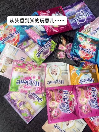 暗恋两年多的学长向我表白了,果然!自然无攻击性的体香才是硬道理#强烈推荐 #自带体香 #柔顺剂#洗衣液#香氛