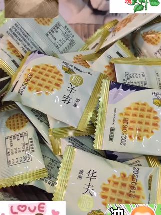 #华夫饼干#酥脆可口#追剧小零食 零食#新鲜又好吃#爱了爱了@DOU+小助手