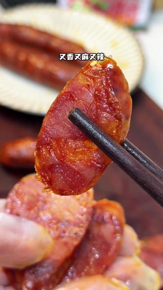 又到了灌香肠的季节,这次灌的川味香肠麻辣过瘾味道正宗四川本地人都在用的香肠调料,真的太好吃了#金宫#金宫香肠调料 #灌香肠