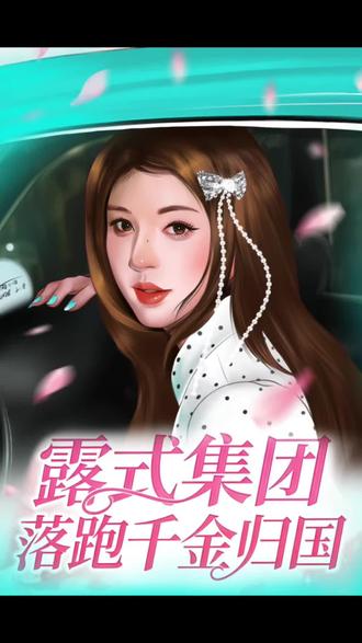 这个露思怎么都画不够,再来画个露思
#赵露思 #露思 #绘画过程 #画画