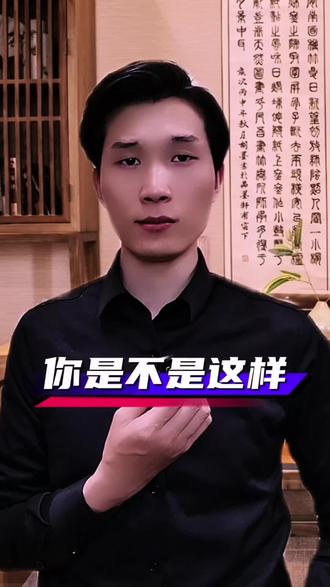 你是不是也这样?#姑苏林子 #就想说点大实话 #日历