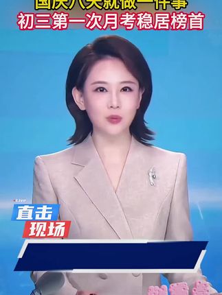 用好这本书,#初中五大科总复习轻松搞定#初中知识复习#中考#中考倒计时#考点笔