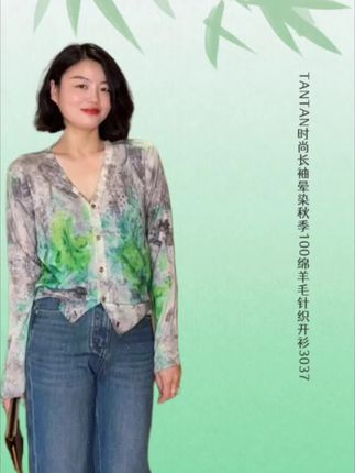 TANTAN时尚长袖晕染秋季100绵羊毛针织开衫3037#时尚穿搭时尚穿搭时尚 #穿出高级感 #优雅气质 #高级感穿搭 #高级感穿搭