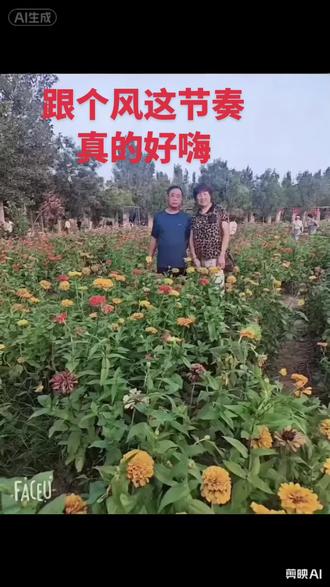 #当年轻人用AI设计新年发型