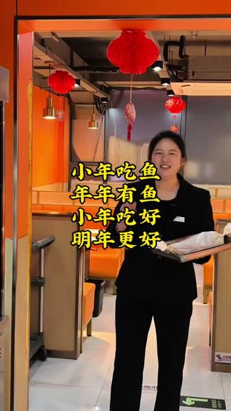 小年吃鱼,年年有余,岁岁平安,小年吃好,新年更好,#樊厨娘纸包鱼 #小年快乐 #年年有鱼
