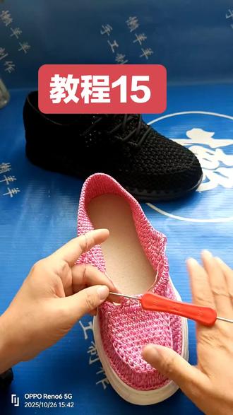 #原创作品#一脚蹬教程