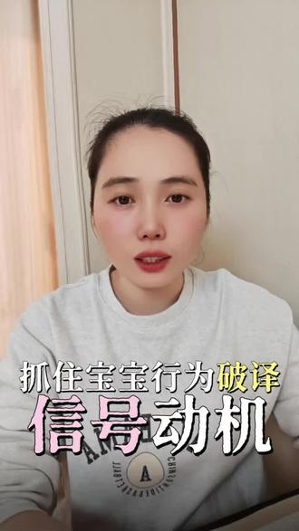 宝宝总是吐舌头?我辨别的“探索行为”和“异常信号”。#月嫂 #坐月子 #产后恢复 #宝宝吐舌头 #产后恢复