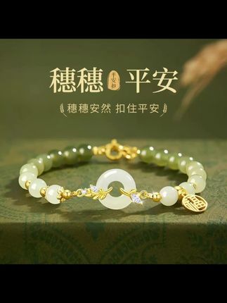 买挂件就找那个男人,买摆件就找那个男人