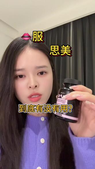 太🔥了#思美 #司美格鲁肽 我也跟风入了