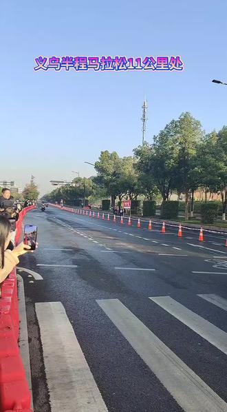 义乌半程马拉松11公里处
