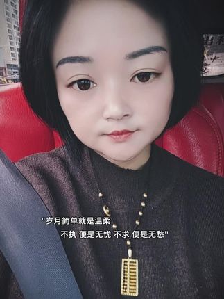 "岁月简单就是温柔 不执 便是无忧 不求 便是无愁"