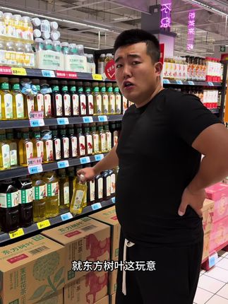 #仓库实拍 #东方树叶