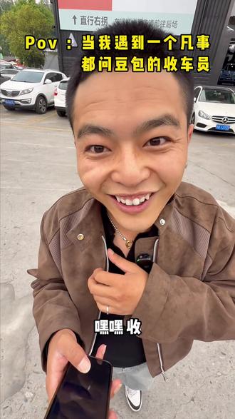 当你什么事都交给豆包是不是这样?#豆包 #奔驰大g #收车实录 #内容过于真实 #扎西玩大G