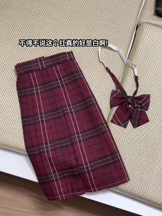 不得不说这个红真的好显白啊!#tood穿搭 #Jk穿搭 #jk制服 #jk女孩出没 #格裙