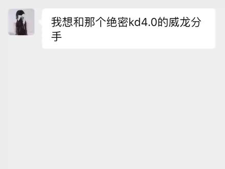 分手了谁带我们得吃啊
#三角洲 #三角洲行动 #反转 #聊天记录 #搞笑